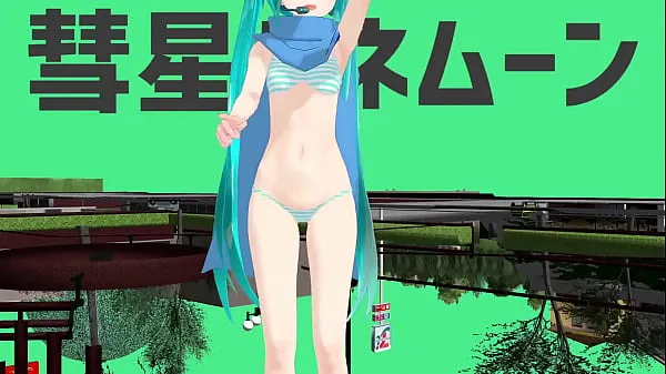 Nouveaux Miku Hatsune comet lune de miel MMD vidéo clips Clips