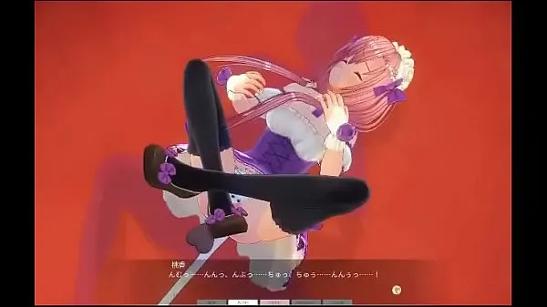 新鮮な カスタムメイド3D2 純真 イベントNTR 「騙され接待 個のクリップ クリップ