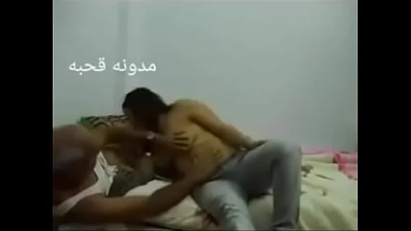 Färska Sex Arab Egyptian sharmota balady meek Arab long time klipp Klipp