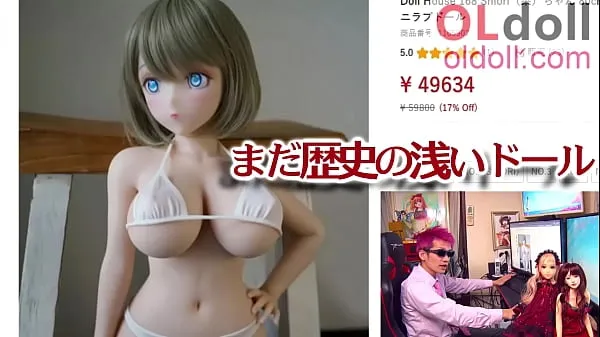 Tuoreet Anime love doll summary introduction leikkeet Leikkeet