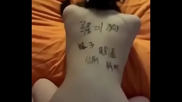 Clipes de Chinese Lady Is Fucked (upload para rede frescos