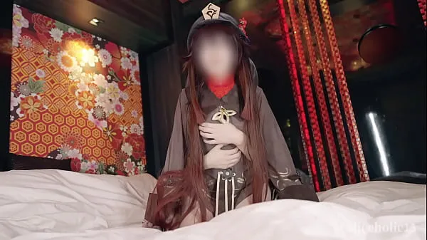 Nuovi Genshin Impact HuTao Cosplay video di creampie sessuali clip Clip